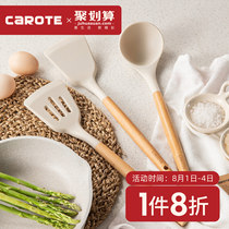 Carot silicone shovel household frying spoon Non-stick special cooking silicone spatula does not hurt the pot food grade kitchenware