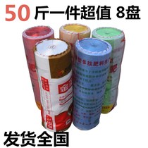 New material strapping rope 50 kg a piece of strapping mouth packing strapping carton Nylon plastic rope factory direct red and green