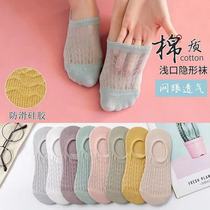 5 pairs of boat Socks female summer thin breathable low-top non-slip shallow socks girl Net Red Ice Silk Cotton bottom silk socks