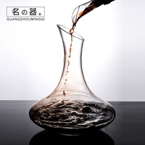 Wine Decanter Red wine Decanter Home wine Decanter Wine Decanter Glass wine set Personality red wine wine separator