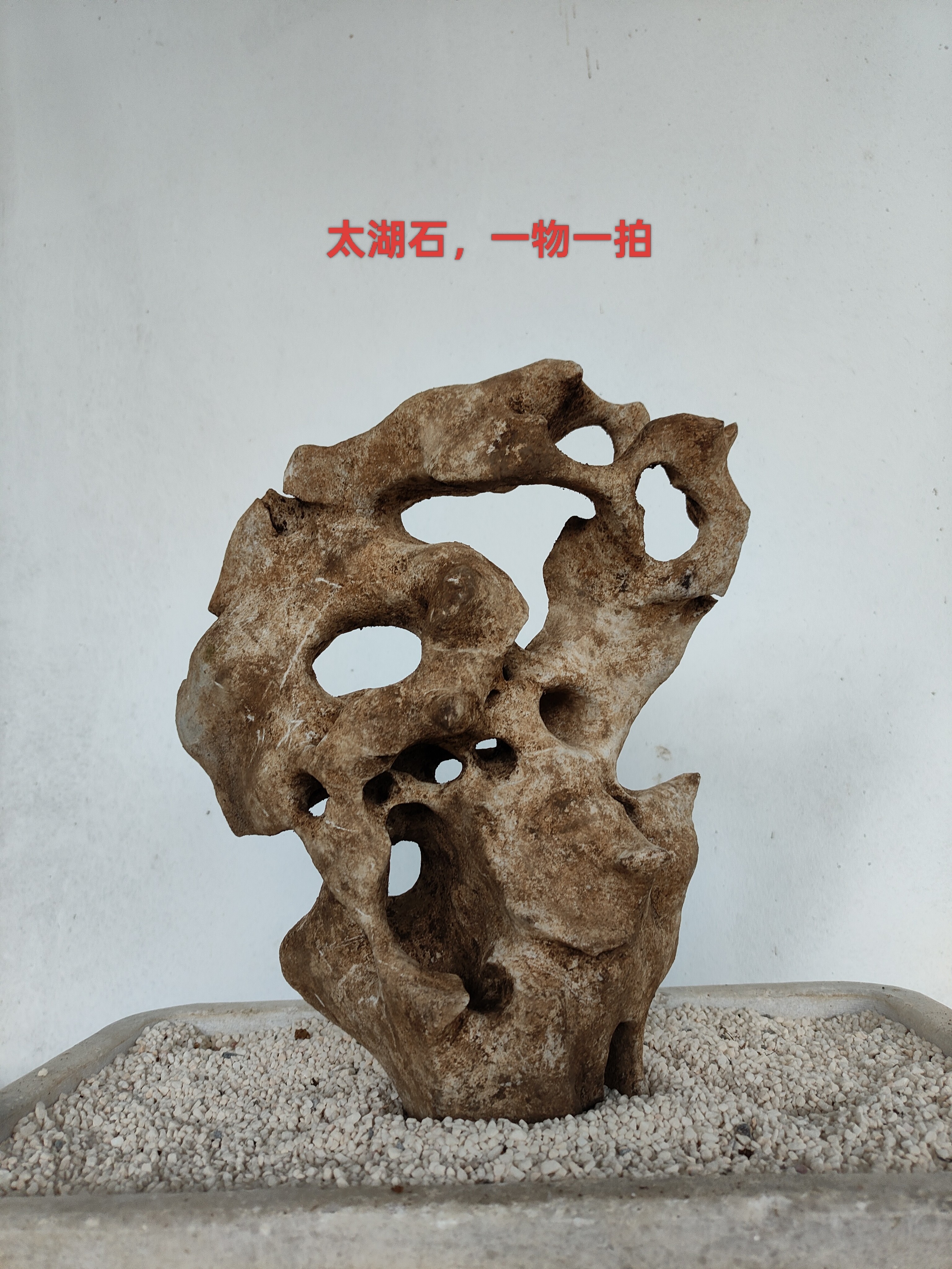 灵璧石观赏石-灵璧石观赏石促销价格、灵璧石观赏石品牌- 淘宝
