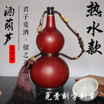 Antique wine gourd can be filled with hot water bottle pendant portable wine pot gourd natural gourd water cup ornaments