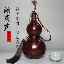 Antique wine hoist can pick open mouth with leakage proof treatment Jiku outdoor natural drinking cup pot