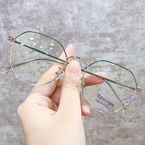 Super light polygon glasses frame female myopia can be equipped with degrees flat light plain net red eye frame men Korean version of tide