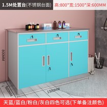 Medical treatment table Clinic treatment table Medical operation treatment table Medical dispensing table Stainless steel workbench