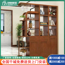 Solid wood wine cabinet Living room double-sided entrance partition cabinet Modern simple door entrance hall screen shoe cabinet room cabinet