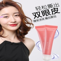 Shake the same double eyelid styling cream film paste night with non-glue permanent styling invisible eye shadow big eye device