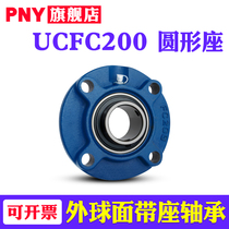 PNY Mounted spherical bearings UCFC 202 203 204 205 206 207 208 209 210