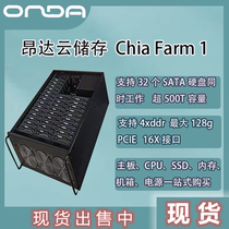 Onda B365-D32-D4 Chia Chia machine server 32 disk bit storage P disk Tiller host xch coins