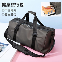 Dry and wet separation yoga studio fitness bag travel waterproof storage bag for men and women portable portable large capacity beach bag