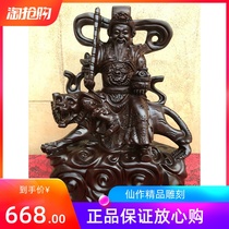 Huanghuali wood carving Wu God of wealth Zhao Gongming statue riding tiger statue ornaments Five-way God of wealth Mahogany carving crafts