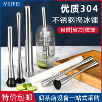 Stainless steel crushed ice popsicle Ice Hammer cocktail pounding popsicle milk tea shop special lemon hammer