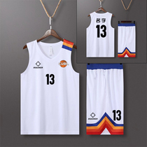 2K Jersey basketball suit suit men customized cuba college students American competition training sports uniform printed female
