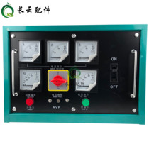 30KW50KW100KW200KW Weifang Weichai Brush generator set control box switch box distribution box assembly