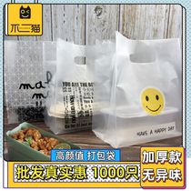 Disposable plastic tote bag takeaway bakery Cake bakery salad food clear packaging custom