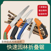 Mini woodworking saw small hand saw garden art saw logging tree branch saw household hand panel saw folding saw Wood saw