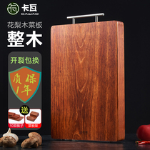 Imported Flowers Pear Wood Cutting Cutting Board Solid Wood Home Antibacterial Chopping Block Whole Wood Thickened Kitchen Double Sided Case Board Knife Plate