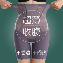 Collection of underpants female ice silk Summer thin collection of small tummy deities No marks High waist flat angle bunches waist lifting hip safety pants