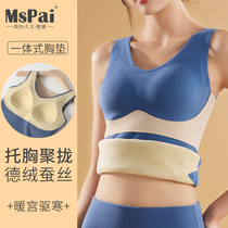 Sleeveless Warm Underwear Woman With Chest Cushion Integrated Dsuede Traceless Bottom Autumn Clothes Derjung Gush Thickened Vest Winter