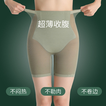 Abdominal pants summer thin womens small belly strong waist waist lift hip hip hip shape crotch waist underwear