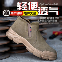 Welder labor protection shoes mens anti-hot steel bag head Anti-smashing and puncture-resistant summer breathable light beef tendon soft bottom work shoes