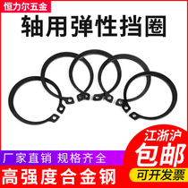 Snap ring bearing circlip for shaft card outer shaft clamp elastic retaining ring buckle C- type circlip GB894