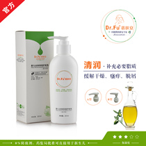 Bei Fu 'an Whole Body Moisturizing Milk 201ml Clear and Moisturizing Easy to Absorb and Non-sticky Newborns Relieve Dry and Pruritus