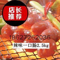 Desktop spicy sausage 25g sausage meatballs bar KTV restaurant snacks pure meat buy more