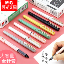 Morning light early color series straight liquid ball pen gel pen Black student 0 5mm full needle tube refill carbon signature exam special quick-drying straight liquid pen replaceable ink bag Cute red pen