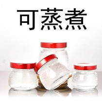 Birds nest bottling can be steamed bottles household high temperature resistant glass bottles food grade sealed small cans Fresh stewed empty bottles