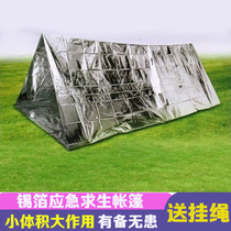 Outdoor practical multi-person simple tent PET first aid portable tent warm life blanket travel emergency supplies