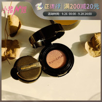 Piggy sister Mao Geping luxury fish roe flawless air cushion liquid foundation female concealer BB cream empty oil Title bright nude makeup