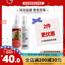 TRIS Bioline Cat repellent spray Anti-avoidance artifact Indoor and outdoor to drive wild cats to prevent cats from urinating in bed