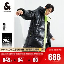 JackJones Jack Jones men winter warm tide hooded casual long down jacket coat 221412014