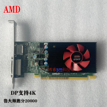 AMD Dell R5 430 2GB GDDR5 independent graphics card DP support 4K 60HZ size chassis versatile