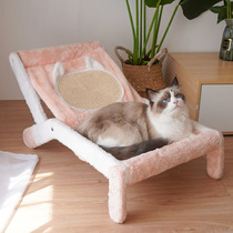 Cat Deck Chair Sunburn Sun Cat Chair Plus Suede Winter Warm Dog Bed Pet Supplies Winter Cat Bed Creative Cat Nest