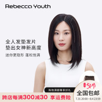 Rebecca Wig Womens Piece Of Style Mat Hair FULL REAL PERSON CUSHION HAIR ROOTS TWO SIDES THICKENED OVERHEAD PAD HIGH STRAIGHT HAIR SHEET