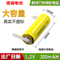 Fico Shaver Battery 1 2VFS719FS717FS272FS282 Rechargeable Battery 2 3N300mAh