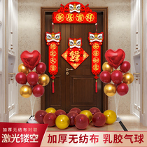 New home couplet Housewarming joy Home moving into the new house Ceremony supplies blessing word door sticker 2021 decoration and decoration