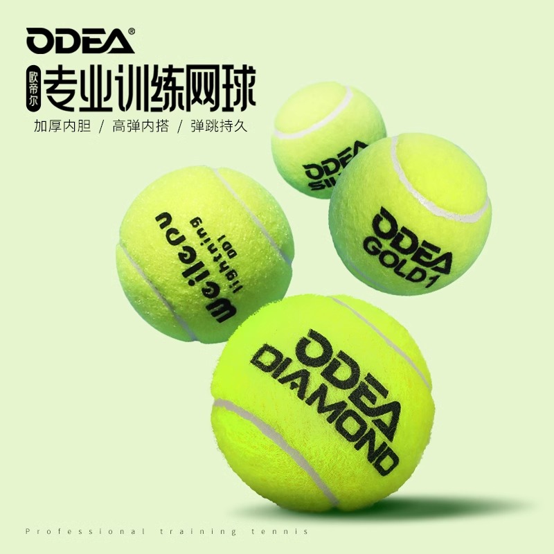 ODEA テニス トレーニング ボール 圧力なし フルバッグ 競技トレーニング ボール 初心者 耐久性 DD1 DD2 DD3