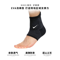 Nike Nike ankle protection for men and women to protect achilles tendons in spring and summer new basketball sports ankles sweat-absorbing fitness breathable