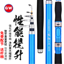 Light Weipu boat second generation carbon sea pole throwing pole super hard Pole 2 4 4 2 m fishing rod fishing gear
