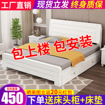 Solid wood bed modern simple 1 8 m home double bed 1 5 m factory direct sale rental room bed 1 2m single bed