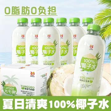 植邻NFC椰子水-植邻NFC椰子水促销价格、植邻NFC椰子水品牌- 淘宝