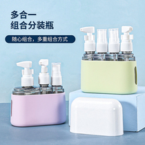 Travel bottling set hand sanitizer press bottle shower shampoo empty bottle dispensing bottle portable emulsion bottle