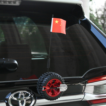 Car decoration small spare tire mini personality creative funny Net red cross-country small tire shovel antenna flag car sticker