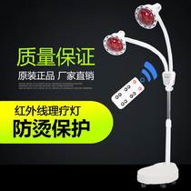 Same day delivery Far infrared physiotherapy lamp electric therapy household instrument baking lamp Beauty salon heating infrared bulb