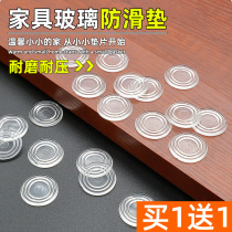 Glass non-slip gasket double-sided suction cup tempered glass table mat mahogany coffee table table table top fixed soft rubber cushion