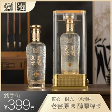 泸州老窖原味老窖-泸州老窖原味老窖促销价格、泸州老窖原味老窖品牌- 淘宝