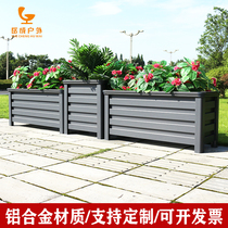 Aluminium alloy outdoor flower case rectangular combined courtyard flower bed outdoor tree case balcony planting box partition flower slot